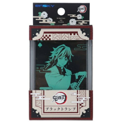 楽天市場 ブラック トランプ 鬼滅の刃 カードゲーム 少年ジャンプ エンスカイ プレゼント マシュマロポップ ガールズ雑貨通販マシュマロポップ