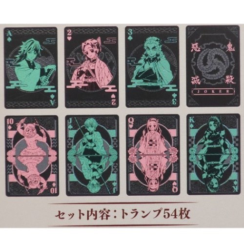 楽天市場 ブラック トランプ 鬼滅の刃 カードゲーム 少年ジャンプ エンスカイ プレゼント マシュマロポップ ガールズ雑貨通販マシュマロポップ