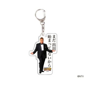 楽天市場 出川 ホビー の通販