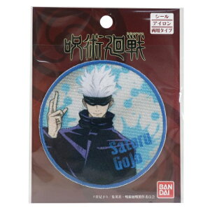 アニメ ワッペン 手芸用品 クラフトの人気商品 通販 価格比較 価格 Com アニメ ワッペン 手芸用品 クラフトの人気商品 通販 価格比較 価格 Com