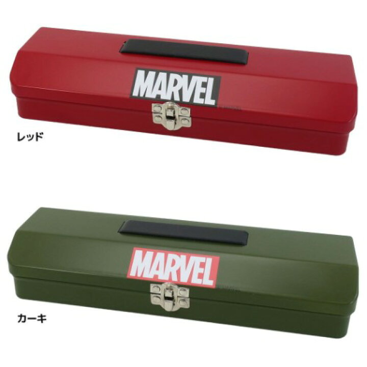 楽天市場 缶ペンケース マーベル ステッカー付き ツールボックス型 小物入れ Marvel アートプリントジャパン 筆箱 新入学 新学期準備文具 カンペンケース 小学生 中学生 高校生 男の子 女の子 ガールズ雑貨通販マシュマロポップ