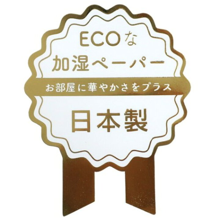 楽天市場 メッセージカード 封筒付き 加湿カード Nami Nami グリーティングカード イエローフラワー クローズピン ペーパーモイスチャー ペーパー加湿器 ガーリーイラスト 女子向け かわいい おしゃれ ギフト メール便可 マシュマロポップ ガールズ雑貨通販