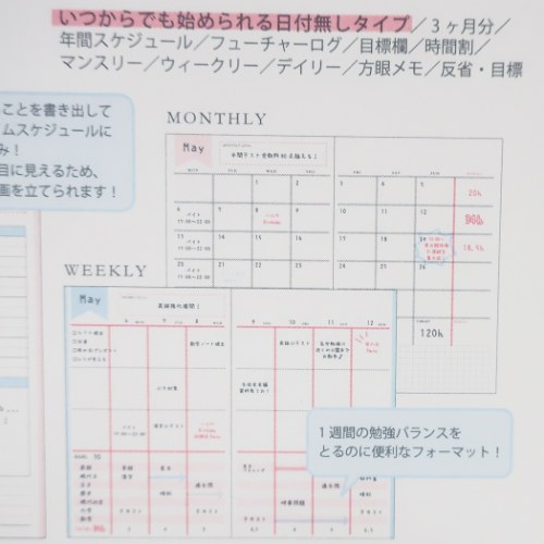 楽天市場 ウィークリー手帳 手帳 日付なし 週間 ダイアリー ネイビー Apj シンプル ビジネス フリータイム スケジュール帳 手帖 メール便可 マシュマロポップ ガールズ雑貨通販マシュマロポップ 楽天市場 ウィークリー手帳 手帳 日付なし 週間 ダイアリー ネイビー Apj シンプル ビジネス フリータイム スケジュール帳 手帖 メール便可 マシュマロポップ ガールズ雑貨通販マシュマロポップ