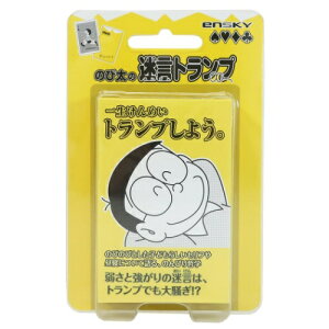 のび太 トランプの人気商品 通販 価格比較 価格 Com のび太 トランプの人気商品 通販 価格比較 価格 Com