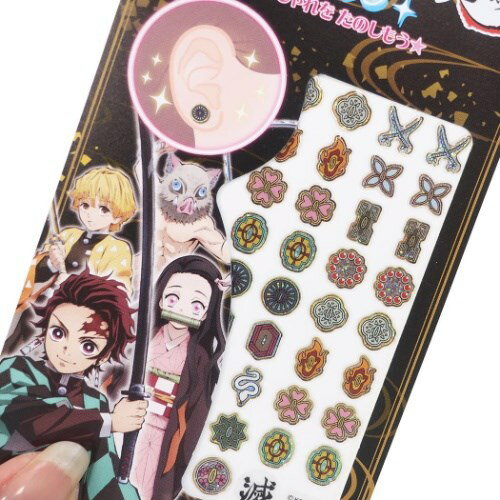 楽天市場 耳飾りシールセット 鬼滅の刃 ボディシール 少年ジャンプ サンスター文具 おしゃれ アニメメール便可 マシュマロポップ ママ割 エントリー ガールズ雑貨通販マシュマロポップ