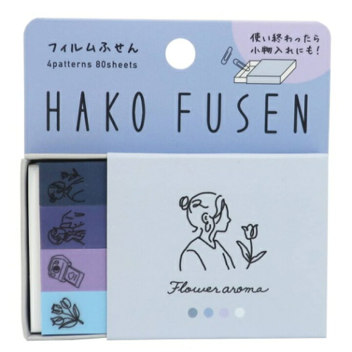 楽天市場 ハコフセン 付箋 ニュアンスライン ガール クラックス フィルムふせん 文具 事務用品 かわいい 女の子向け 小学生 中学生 高校生 メール便可 マシュマロポップ ガールズ雑貨通販マシュマロポップ 楽天市場 ハコフセン 付箋 ニュアンスライン ガール クラックス フィルムふせん 文具 事務用品 かわいい 女の子向け 小学生 中学生 高校生 メール便可 マシュマロポップ ガールズ雑貨通販マシュマロポップ