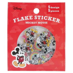 ディズニー フレーク シール おもちゃの人気商品 通販 価格比較 価格 Com