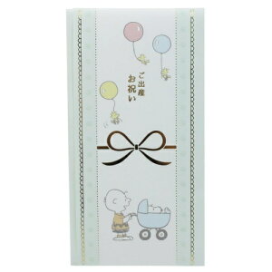 出産祝い 封筒 かわいいの人気商品 通販 価格比較 価格 Com 出産祝い 封筒 かわいいの人気商品 通販 価格比較 価格 Com