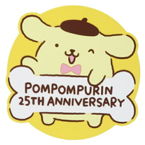 ポムポムプリン 女の子 キッチン用品の人気商品 通販 価格比較 価格 Com