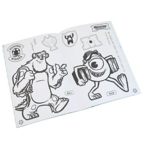 楽天市場 B5 ぬりえ ピクサー 知育玩具 ディズニー サンスター文具 ギフト雑貨 女の子 男の子 保育園 幼稚園 小学生 アニメメール便可 マシュマロポップ ガールズ雑貨通販マシュマロポップ 楽天市場 B5 ぬりえ ピクサー 知育玩具 ディズニー サンスター文具 ギフト雑貨 女の子 男の子 保育園 幼稚園 小学生 アニメメール便可 マシュマロポップ ガールズ雑貨通販マシュマロポップ