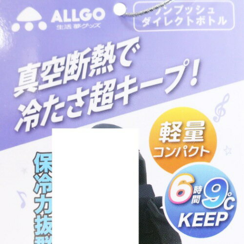 楽天市場 大容量 保冷専用 水筒 1l ワンプッシュ 直飲み ステンレスボトル Radiated Star クラックス 1000ml かっこいい 男の子向け 小学生 中学生 マシュマロポップ ガールズ雑貨通販マシュマロポップ