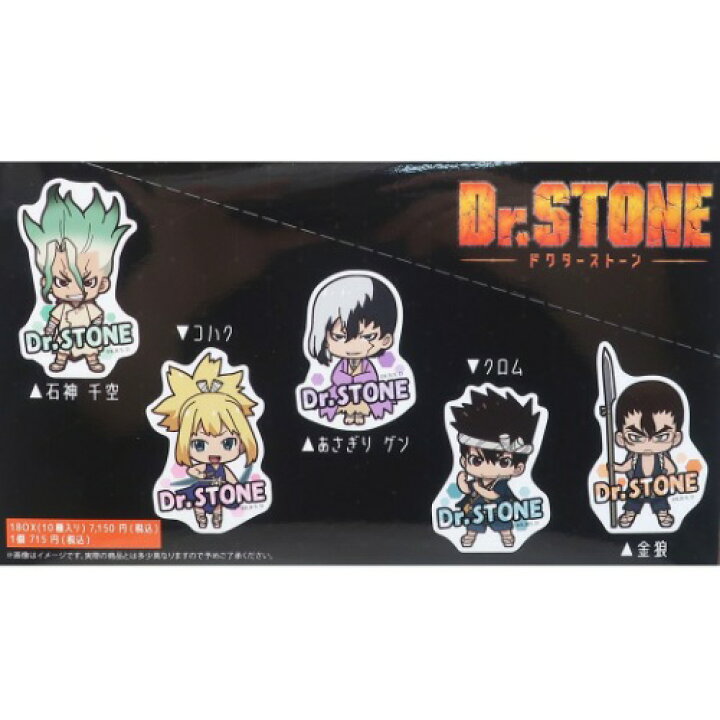 楽天市場 クリップ ドクターストーン トレーディング アクリル クリップ 少年ジャンプ カミオジャパン コレクション雑貨 アニメメール便可 マシュマロポップ ガールズ雑貨通販マシュマロポップ
