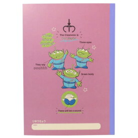 楽天市場 プロフィール帳 エイリアンの通販