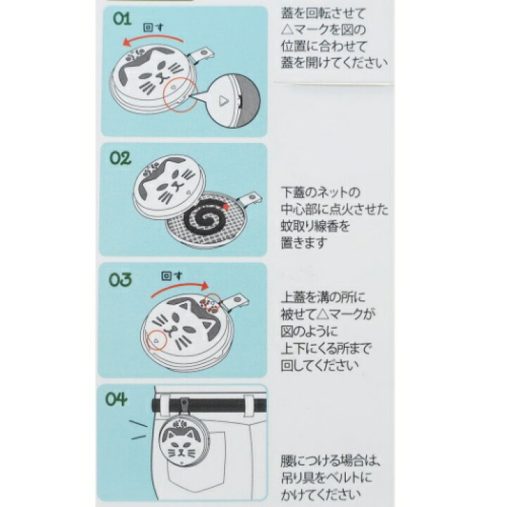 693円 最大69%OFFクーポン ケーアイジャパン 蚊取線香ホルダーS ねこ 693円 最大69%OFFクーポン ケーアイジャパン 蚊取線香ホルダーS ねこ