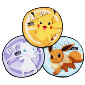 楽天市場 ポケモン ミュウ かわいいの通販 楽天市場 ポケモン ミュウ かわいいの通販