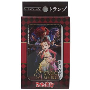 ジブリ トランプ その他のおもちゃの人気商品 通販 価格比較 価格 Com ジブリ トランプ その他のおもちゃの人気商品 通販 価格比較 価格 Com