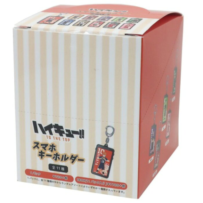 キーホルダー ハイキュー トレーディング スマホキーリング 少年ジャンプ ティーズファクトリー コレクション雑貨 アニメメール便可 マシュマロポップ の商品詳細 日本の通販ショッピングサイトの代理購入 From Japan