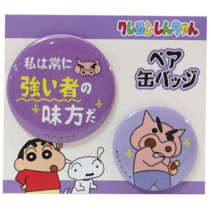 クレヨン かわいい その他のおもちゃの人気商品 通販 価格比較 価格 Com クレヨン かわいい その他のおもちゃの人気商品 通販 価格比較 価格 Com