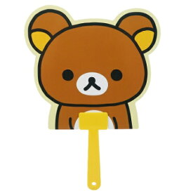 楽天市場 うちわ リラックマ 夏祭り 子供の通販 楽天市場 うちわ リラックマ 夏祭り 子供の通販