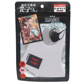 楽天市場 ソフト 花子の通販