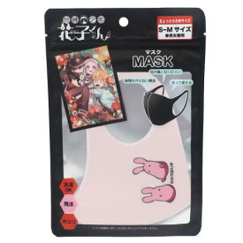 楽天市場 ソフト 花子の通販