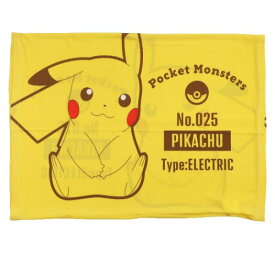 楽天市場 大人枕カバー ピカチュウの通販