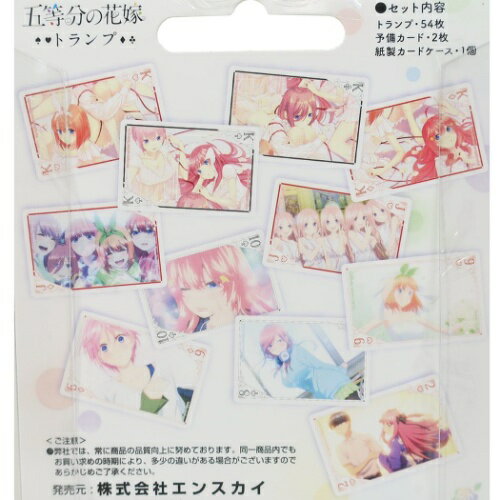 楽天市場 カードゲーム 五等分の花嫁 トランプ エンスカイ おもちゃ アニメ マシュマロポップ ガールズ雑貨通販マシュマロポップ