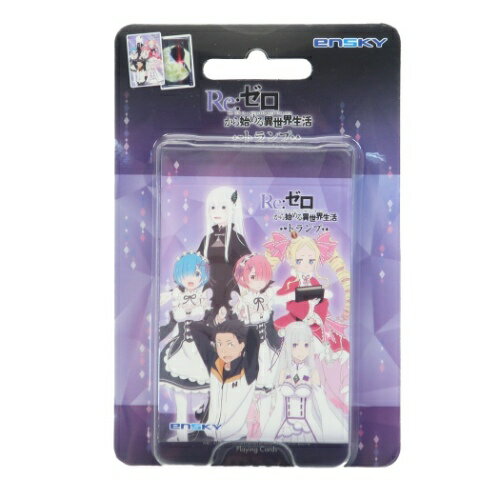 楽天市場 トランプ Re ゼロから始める異世界生活 カードゲーム エンスカイ リゼロ おもちゃ プレゼント アニメ マシュマロポップ ガールズ雑貨通販 マシュマロポップ