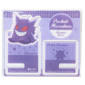 楽天市場 ポケモン コレクション パープルの通販