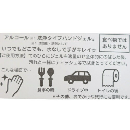 楽天市場 アルコール洗浄ジェル ばけこものシリーズ ポチジェル 河童 オリエンタルベリー 2mlx３包入り プチギフト かわいい メール便可 マシュマロポップ ガールズ雑貨通販マシュマロポップ