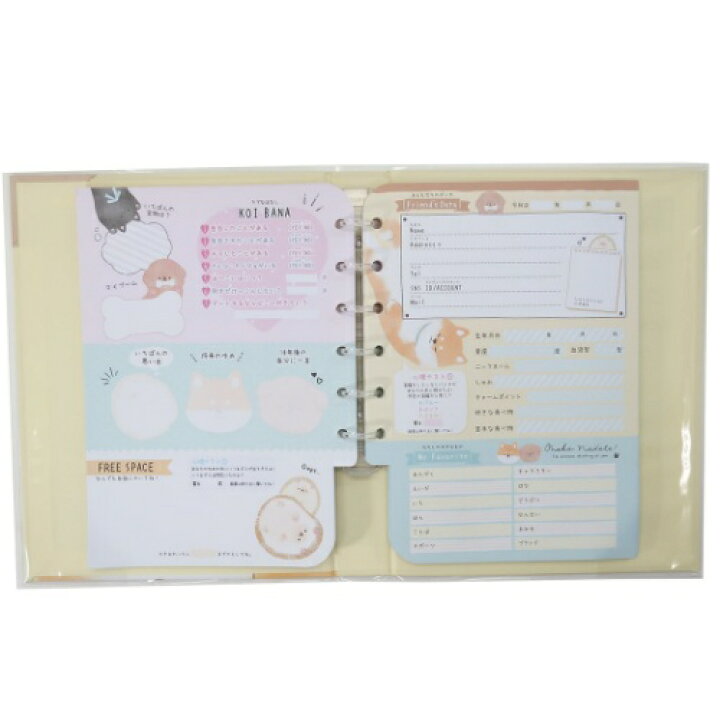 楽天市場 おなかなでて プロフ帳 プロフィール Book 21ss クラックス おともだちノート かわいい マシュマロポップ ガールズ雑貨通販マシュマロポップ 楽天市場 おなかなでて プロフ帳 プロフィール Book 21ss クラックス おともだちノート かわいい マシュマロポップ ガールズ雑貨通販マシュマロポップ