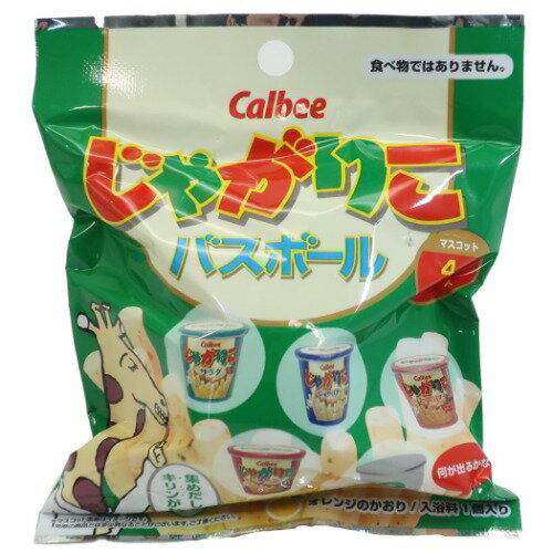 楽天市場 マスコットが飛び出る バスボール じゃがりこ 入浴剤 おやつ エスケイジャパン オレンジの香り マシュマロポップ ガールズ雑貨通販マシュマロポップ 楽天市場 マスコットが飛び出る バスボール じゃがりこ 入浴剤 おやつ エスケイジャパン オレンジの香り マシュマロポップ ガールズ雑貨通販マシュマロポップ