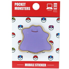 楽天市場 ステッカー ポケットモンスターの通販 楽天市場 ステッカー ポケットモンスターの通販