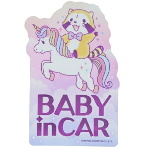 �h�� �X�e�b�J�[ ���炢���܃��X�J�� �ԗp�X�e�b�J�[ �x�r�[�C���J�[ ���j�R�[�� ���E���쌀�� �[�l�����X�e�b�J�[ �J�[�p�i �ό� �ϐ� �Z�[�t�e�B�X�e�b�J�[ ���[���։� �}�V���}���|�b�v