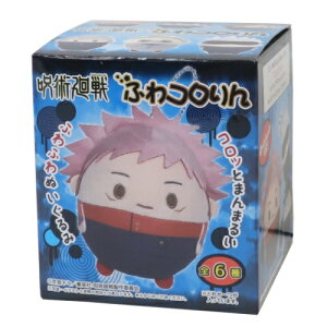 ぬいぐるみ キーホルダー アニメ その他のおもちゃの人気商品 通販 価格比較 価格 Com
