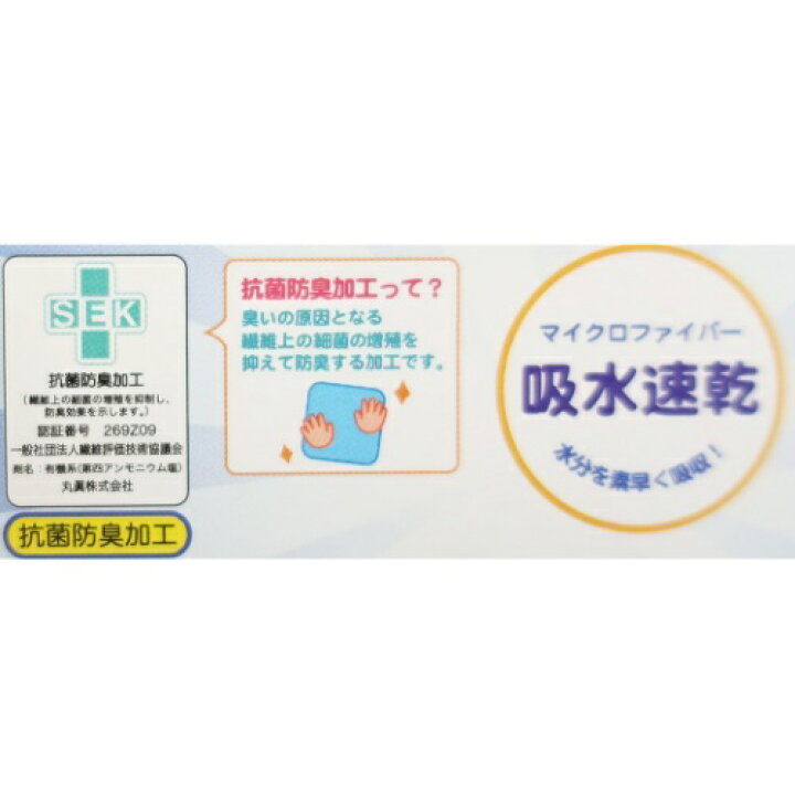 楽天市場 キャップタオル マイクロファイバー ハローキティ ヘアドライタオル帽子 キャップキティ サンリオ 丸眞 抗菌防臭 お風呂上り 海プール用品 子ども 女の子 マシュマロポップ ガールズ雑貨通販マシュマロポップ