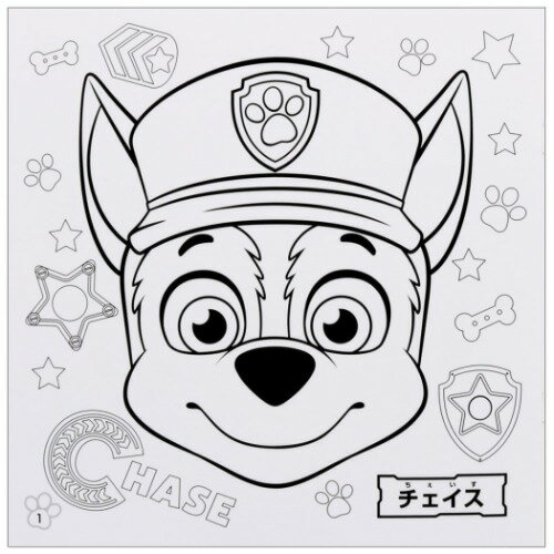 楽天市場 塗り絵ノート パウパトロール デッカぬりえ サンスター文具 パウパト 知育玩具 保育園 幼稚園 小学生 女の子 男の子 ぬり絵 アニメ マシュマロポップ ガールズ雑貨通販マシュマロポップ