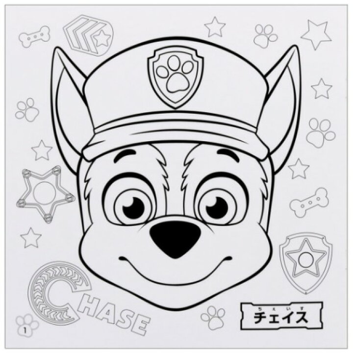 楽天市場 塗り絵ノート パウパトロール デッカぬりえ サンスター文具 パウパト 知育玩具 保育園 幼稚園 小学生 女の子 男の子 ぬり絵 アニメ マシュマロポップ ガールズ雑貨通販マシュマロポップ