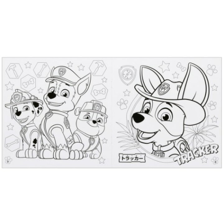 楽天市場 塗り絵ノート パウパトロール デッカぬりえ サンスター文具 パウパト 知育玩具 保育園 幼稚園 小学生 女の子 男の子 ぬり絵 アニメ マシュマロポップ ガールズ雑貨通販マシュマロポップ