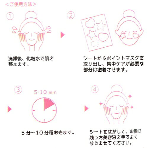 楽天市場 フェイスマスク チップ デール ポイント フェイスマスク ディズニー 粧美堂 コスメ雑貨 保湿シート メール便可 マシュマロポップ ガールズ雑貨通販マシュマロポップ 楽天市場 フェイスマスク チップ デール ポイント フェイスマスク ディズニー 粧美堂 コスメ雑貨 保湿シート メール便可 マシュマロポップ ガールズ雑貨通販マシュマロポップ