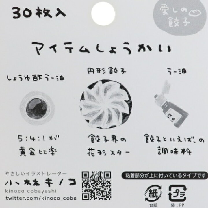 供え 付箋 休日 ふせん ラーメン屋 グリーンフラッシュ スティッキーメモ 面白文具 gaviao.ba.gov.br 供え 付箋 休日 ふせん ラーメン屋 グリーンフラッシュ スティッキーメモ 面白文具 gaviao.ba.gov.br