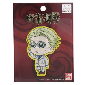 楽天市場 ワッペン アニメ コレクション ホビー の通販