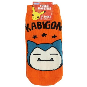 キッズ ソックス ポケモンの人気商品 通販 価格比較 価格 Com キッズ ソックス ポケモンの人気商品 通販 価格比較 価格 Com