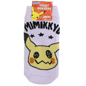 キッズ ソックス ポケモンの人気商品 通販 価格比較 価格 Com
