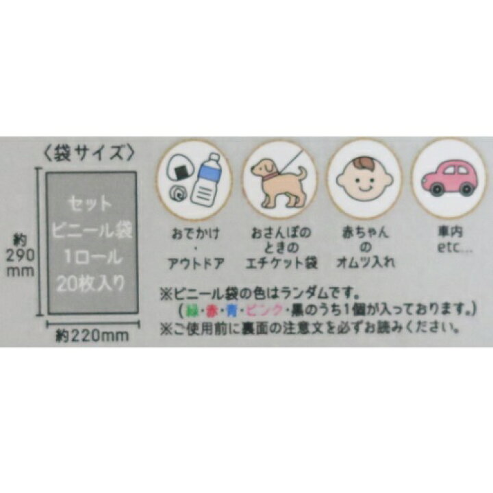 楽天市場 エチケットケース ポケモン カラビナ付き 携帯ゴミ袋ポーチ ふくろーる ピカチュウ 横顔 ポケットモンスター カミオジャパン ゴミ袋 ビニール 袋 エチケット袋 携帯用収納ホルダー プレゼント マシュマロポップ ガールズ雑貨通販マシュマロポップ 楽天市場 エチケットケース ポケモン カラビナ付き 携帯ゴミ袋ポーチ ふくろーる ピカチュウ 横顔 ポケットモンスター カミオジャパン ゴミ袋 ビニール 袋 エチケット袋 携帯用収納ホルダー プレゼント マシュマロポップ ガールズ雑貨通販マシュマロポップ