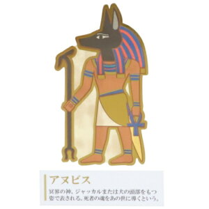 おもしろ ステッカーの人気商品 通販 価格比較 価格 Com