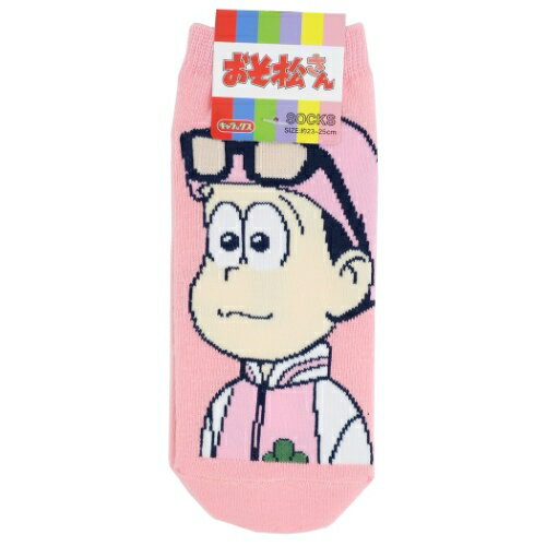楽天市場 女性用 靴下 おそ松さん レディース ソックス トド松 スモールプラネット プレゼント アニメメール便可 マシュマロポップ ガールズ雑貨通販マシュマロポップ