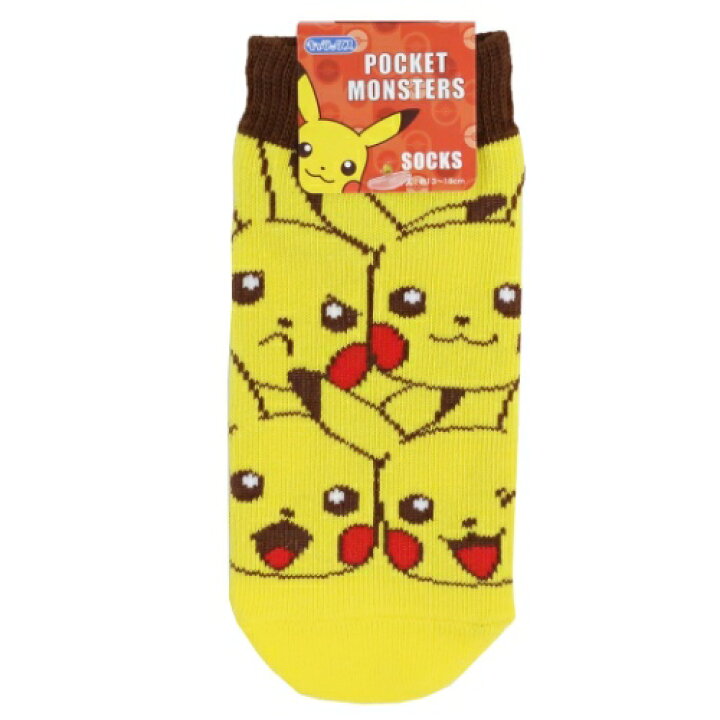 着後レビューで 送料無料 ポケモン ポケットモンスター 子供用靴下 キッズソックス 靴下 ソックス Www Mcintyrefirm Com