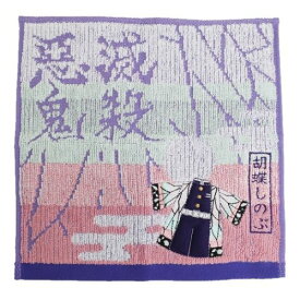 楽天市場 鬼滅の刃 羽織 素材 生地 毛糸 綿 コットン の通販 楽天市場 鬼滅の刃 羽織 素材 生地 毛糸 綿 コットン の通販