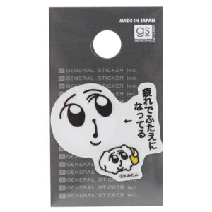 スタンプ ステッカー おもちゃの人気商品 通販 価格比較 価格 Com スタンプ ステッカー おもちゃの人気商品 通販 価格比較 価格 Com